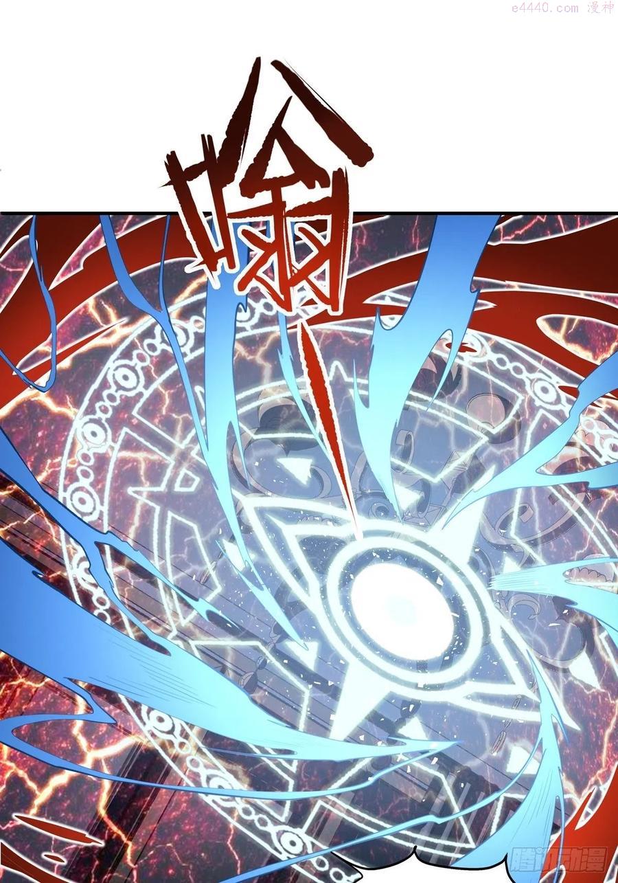 豫灵镇中心校行政办公网漫画,第15话 灵的杀人标记2图