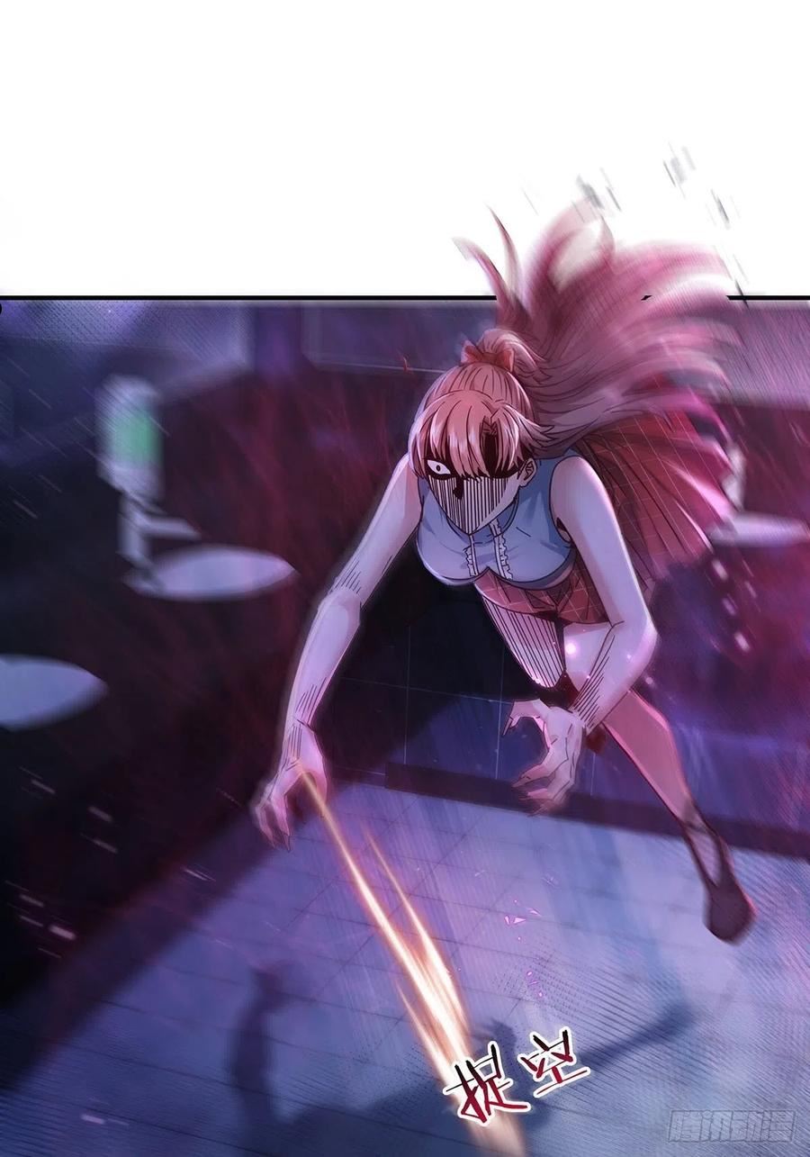 驭灵师动漫免费全集观看漫画,第69回 我可以做你女朋友吗？2图