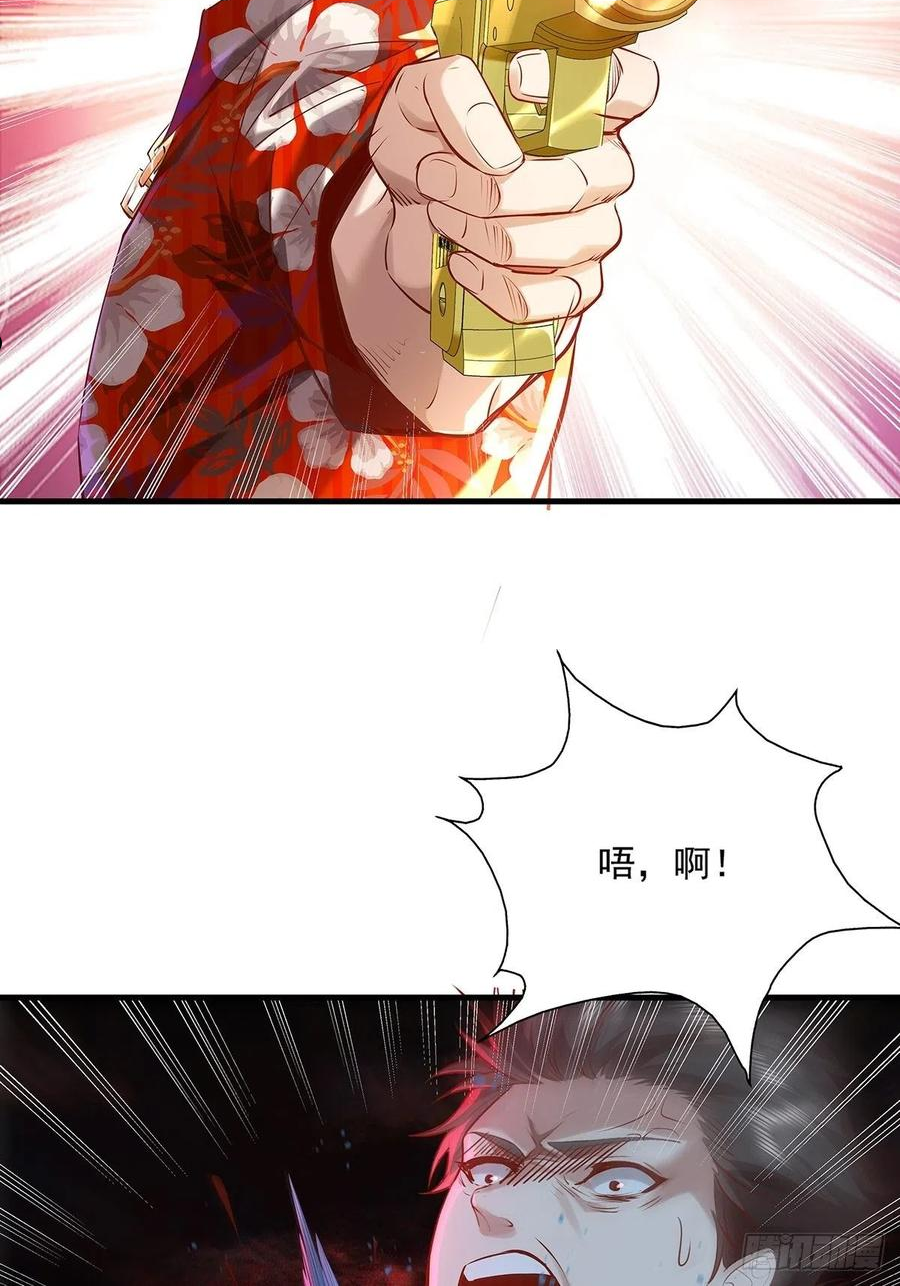驭灵者按键漫画,第33话 你们这是找死4图