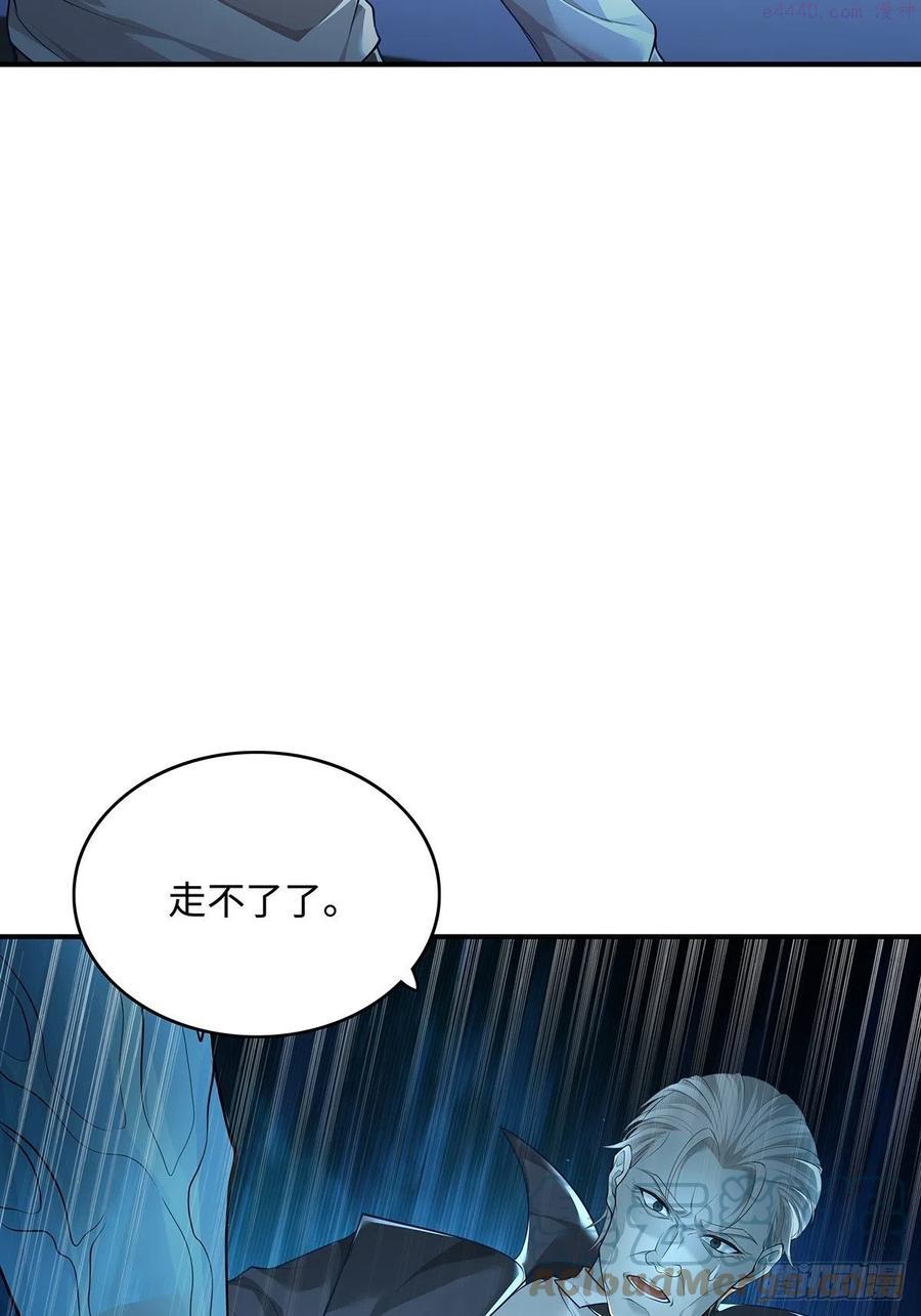 驭胜s350柴油版漫画,第3话 是杨间引来的灵？5图