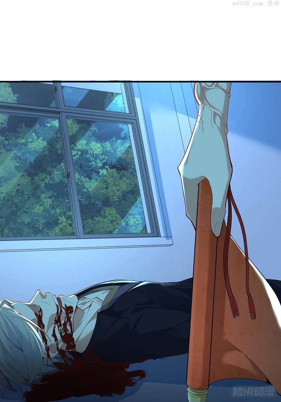驭灵者新伊甸的幽灵攻略漫画,第6话 开启灵域2图