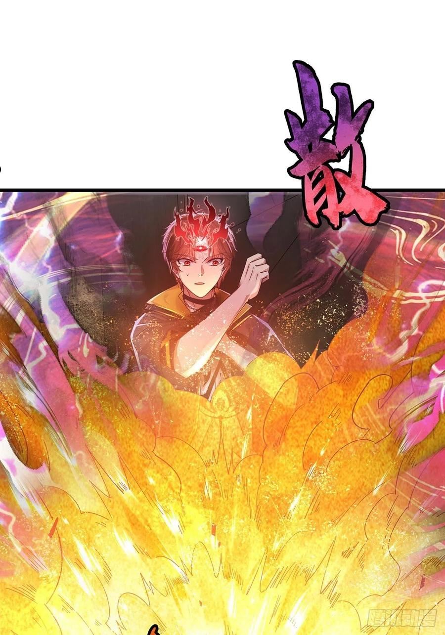 驭灵师动漫免费全集观看漫画,第72回 灵体可以脱离身体！2图