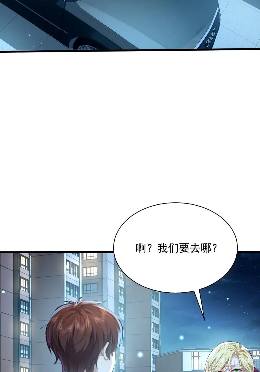 驭灵者新伊甸的幽灵结局触发条件漫画,第87回 黄金！美女！大别墅！5图