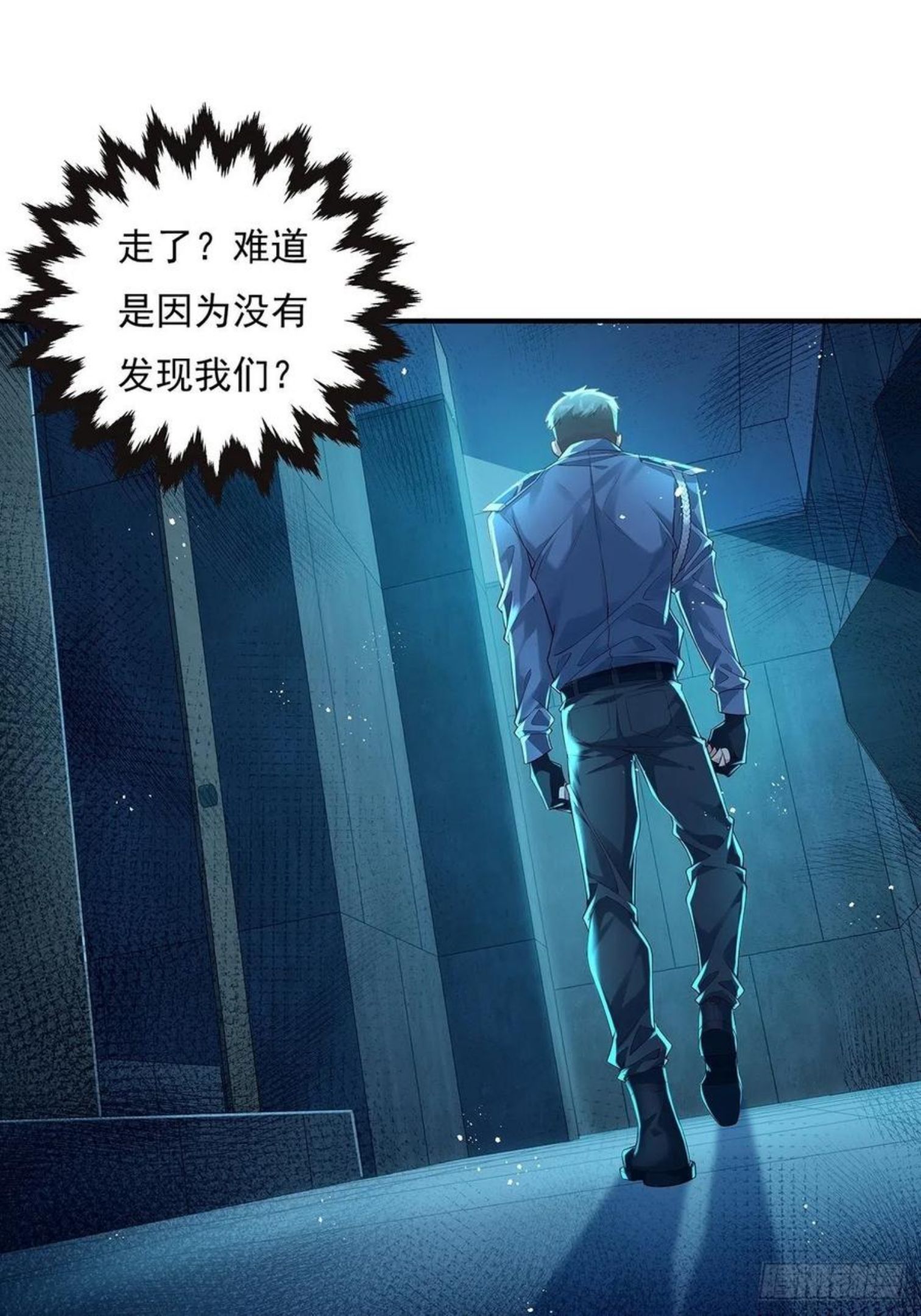 驭灵女盗小说漫画,第20话 你能做我男朋友吗？2图