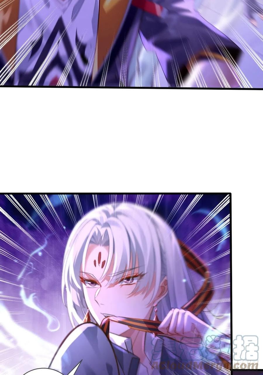 驭灵师动漫免费全集观看漫画,第85回 他想拉我一起死？3图