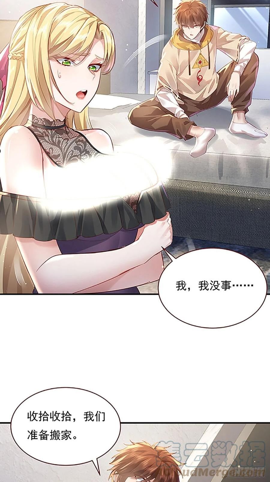 驭灵师漫画免费阅读下拉式漫画,第70回 灵体复苏的来客4图