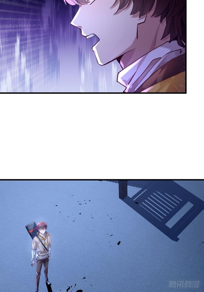 驭灵者漫画漫画,第55回 活着离开5图