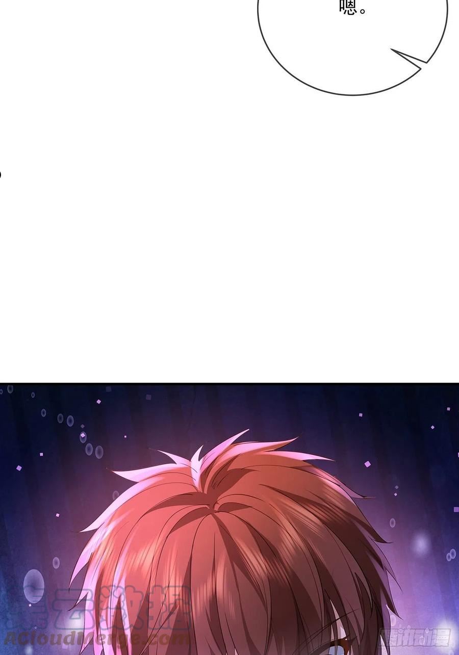 驭灵者在哪个app看漫画,第67回 镜子里的灵5图