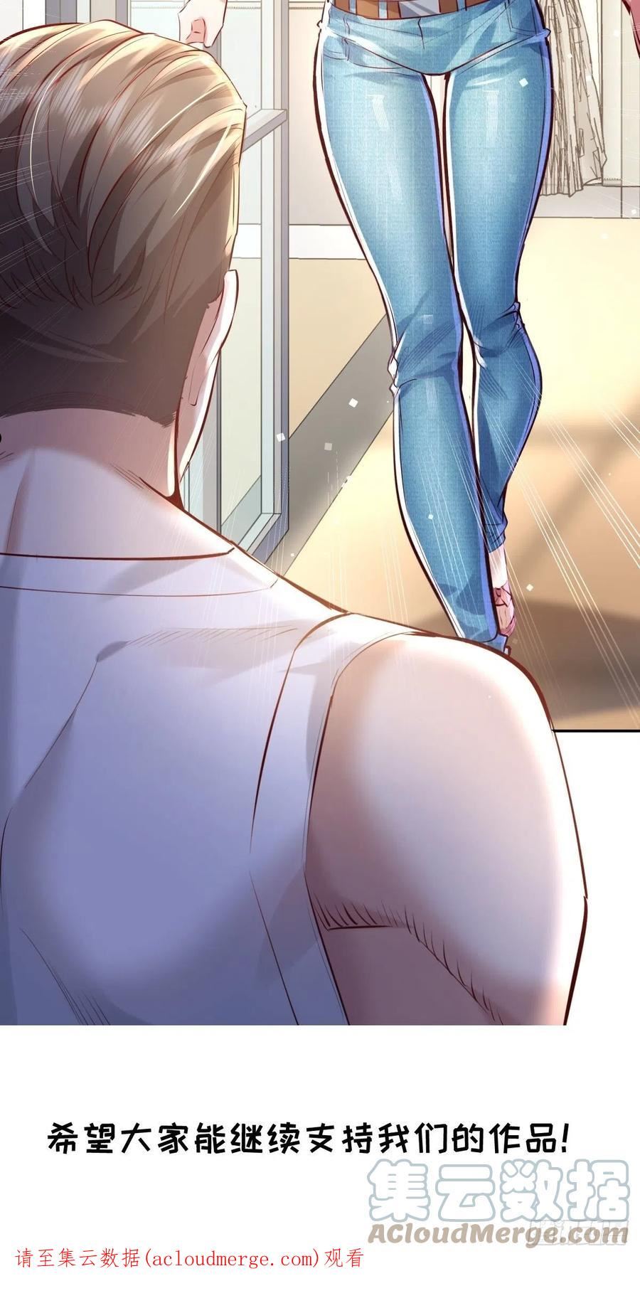 驭灵者小说阅读漫画,请假条 22图