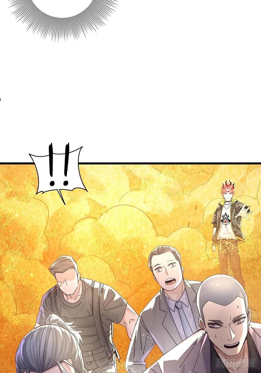 驭灵师动漫免费全集观看漫画,第72回 灵体可以脱离身体！5图