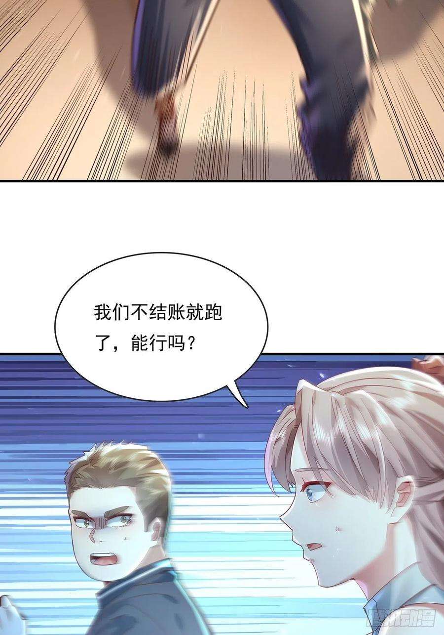 驭灵师解说漫画,第64回 怎么哪都有灵？！4图