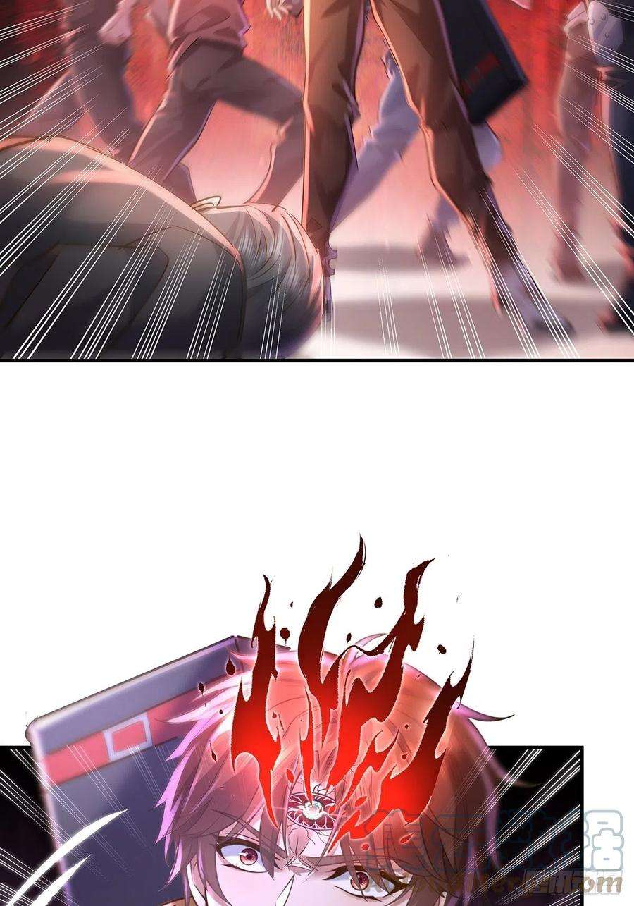 驭灵师漫画免费阅读下拉式漫画,第60回 五个小目标4图