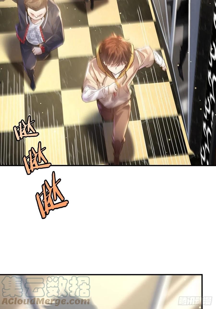 驭风少年漫画,第66回 是你在镜子里3图