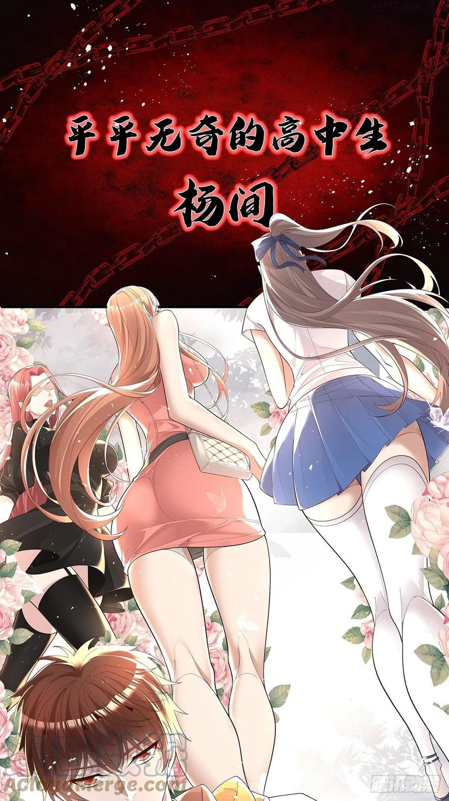 驭灵者漫画免费下拉式漫画,预告1图