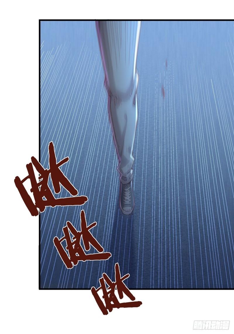 豫灵镇人民政府官网漫画,第50回 驾驭第二只厉灵3图