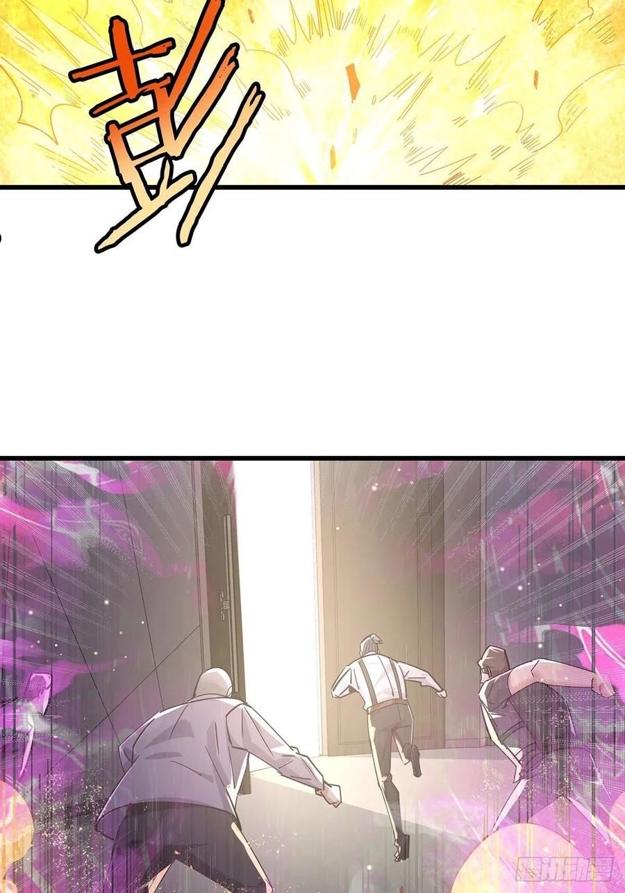 驭灵师动漫免费全集观看漫画,第72回 灵体可以脱离身体！3图
