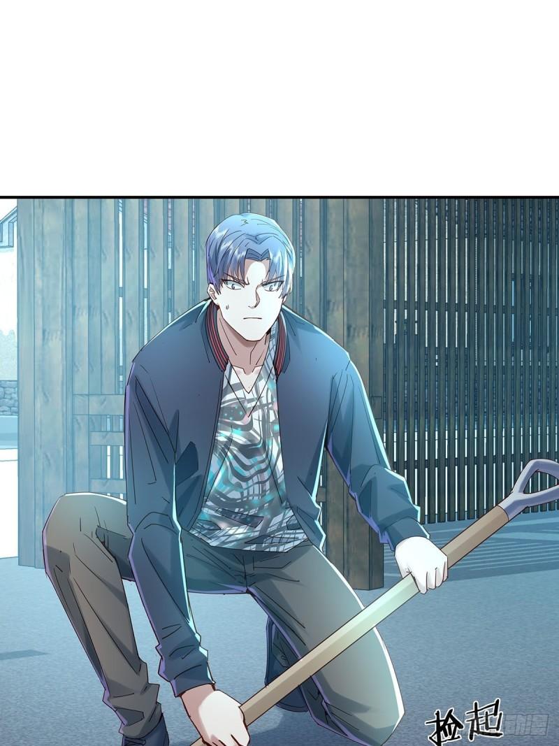 驭灵者一口气看完漫画,第52回 不存在的人4图