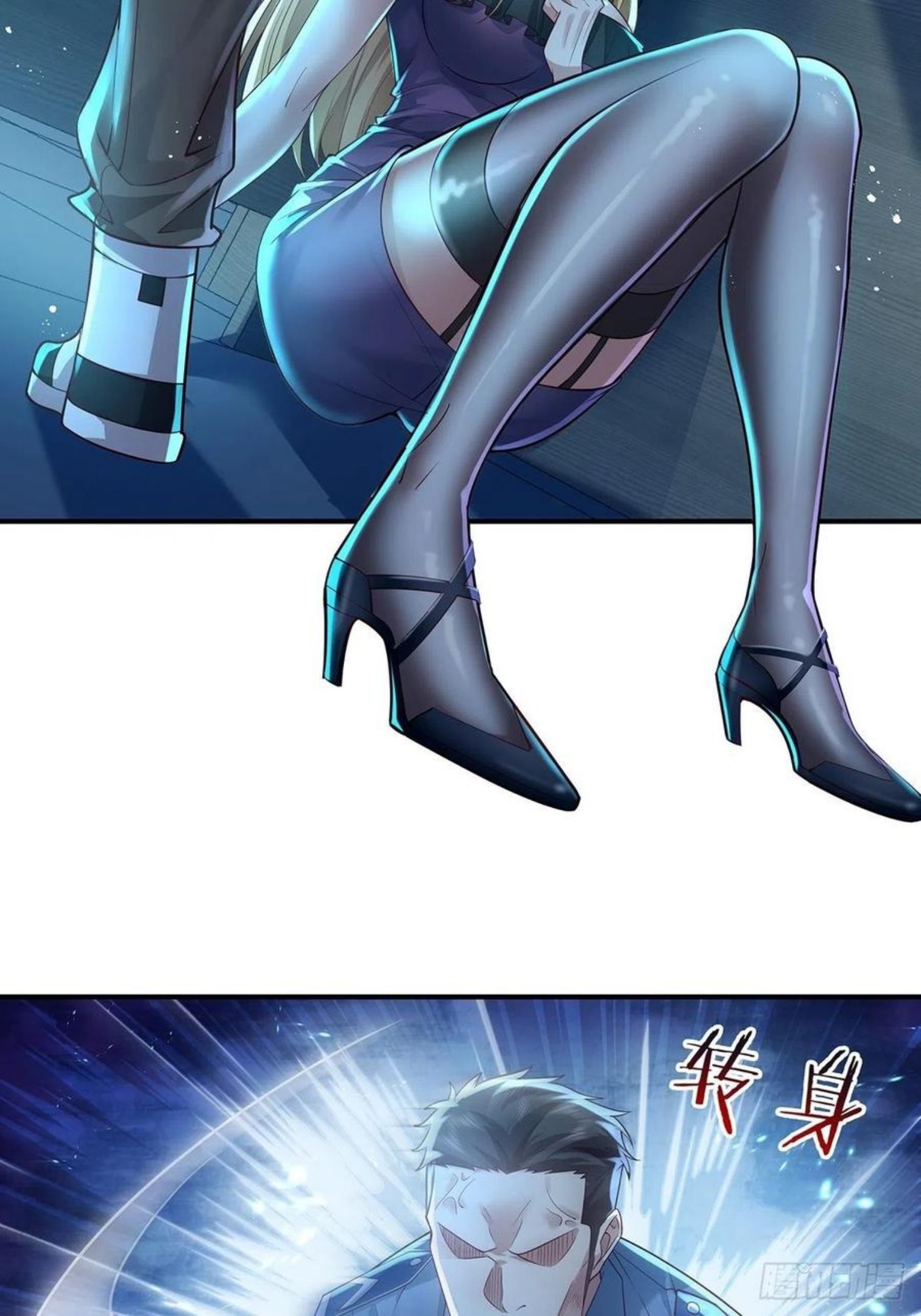 驭灵女盗小说漫画,第20话 你能做我男朋友吗？4图