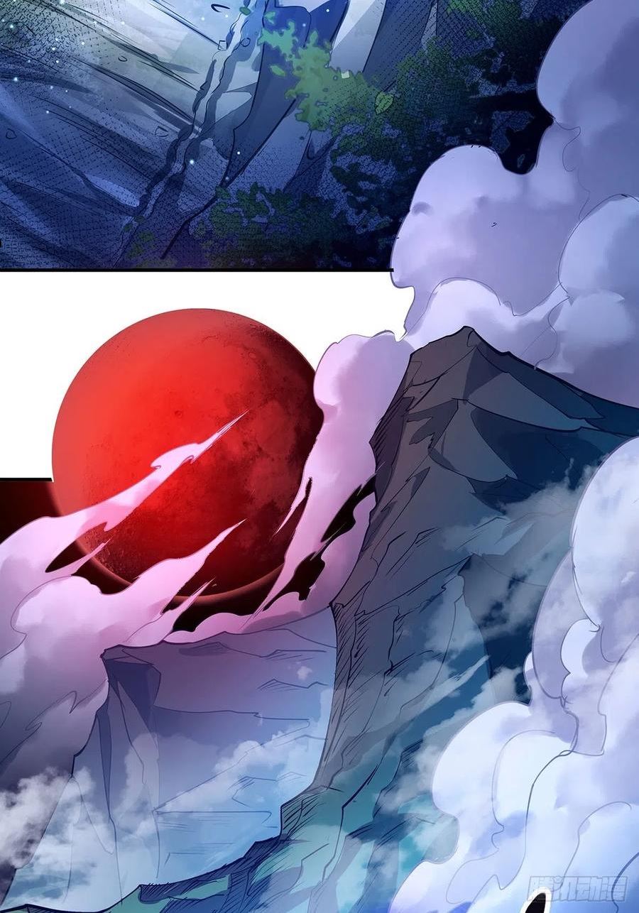 驭胜s350柴油版漫画,第71回 你的下一个目标是我？3图