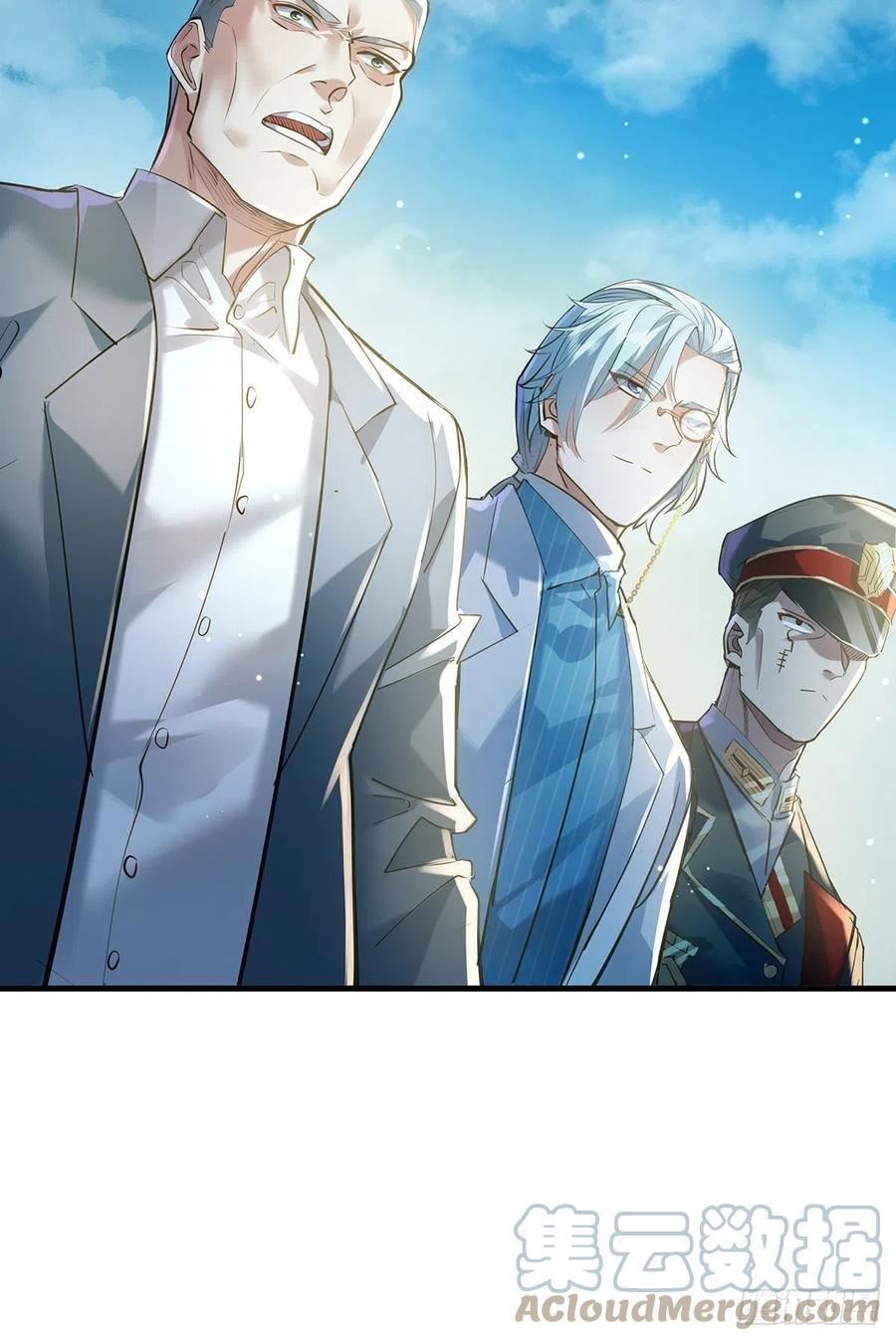 驭灵者一口气看完漫画,第57回 我的价值更高！5图