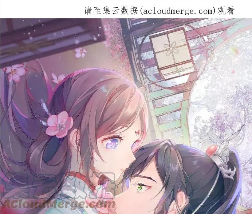 穿越小说忽如一夜病娇来漫画,第82话 虞品言的深情独白1图