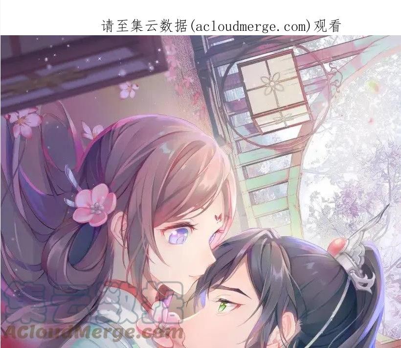 忽如一夜病又来漫画漫画,第85话 尴尬的葵水1图
