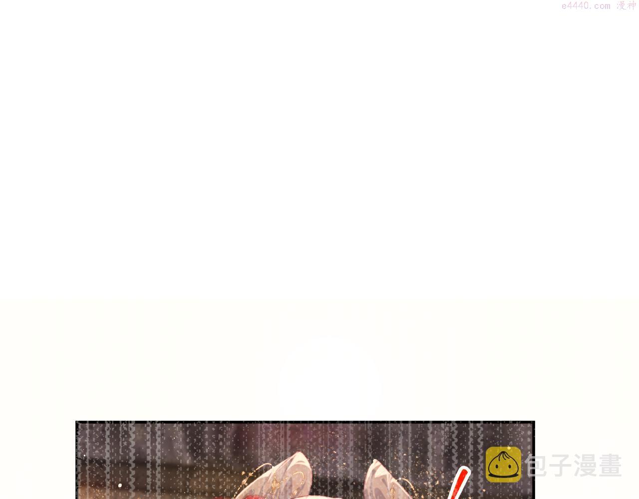 忽如一夜漫画,第141话 故人5图