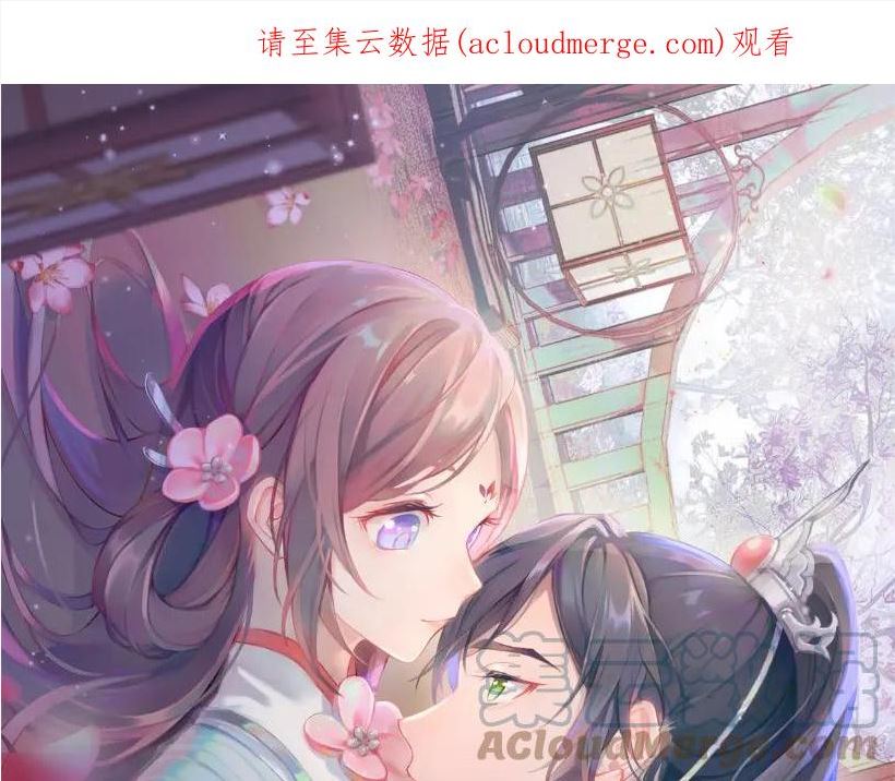忽如一夜病娇来漫画免费下拉式酷漫屋漫画漫画,第114话 狱内风波1图
