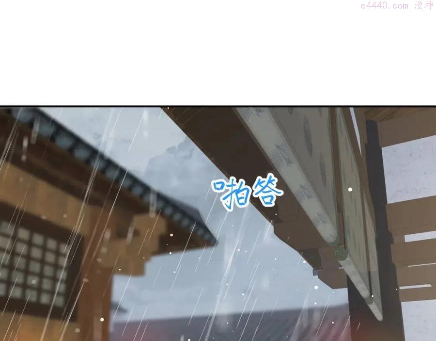 忽如一夜病娇来百度百科漫画,第33话 真嫡女出现5图
