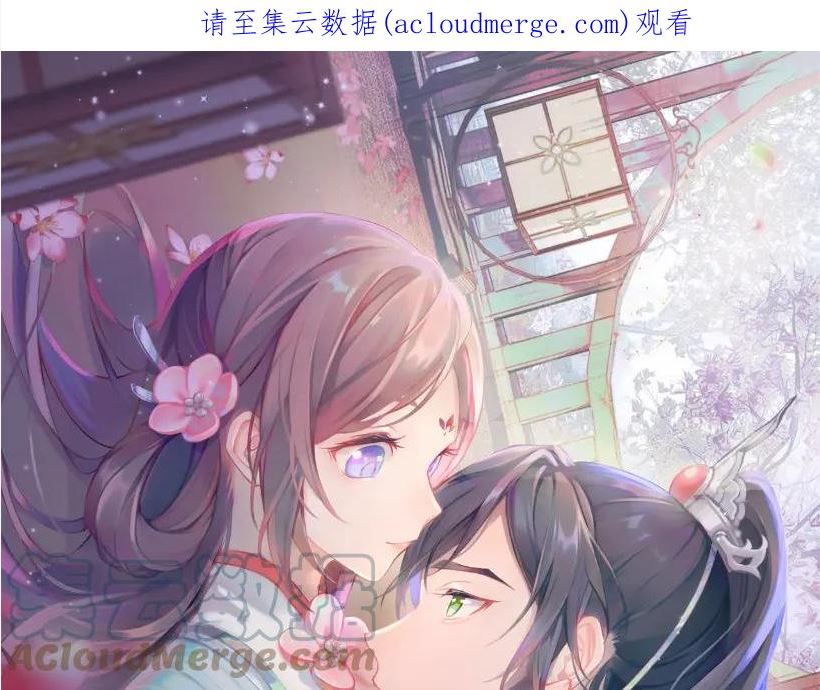 忽如一夜病来酷漫屋免费看完整版漫画,第112话 途中遇袭1图