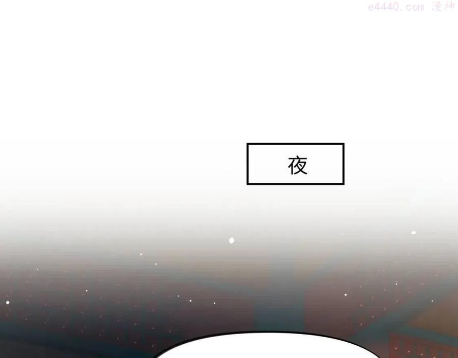 忽如一夜病娇来虞品言是男还是女漫画,从军前的别离5图