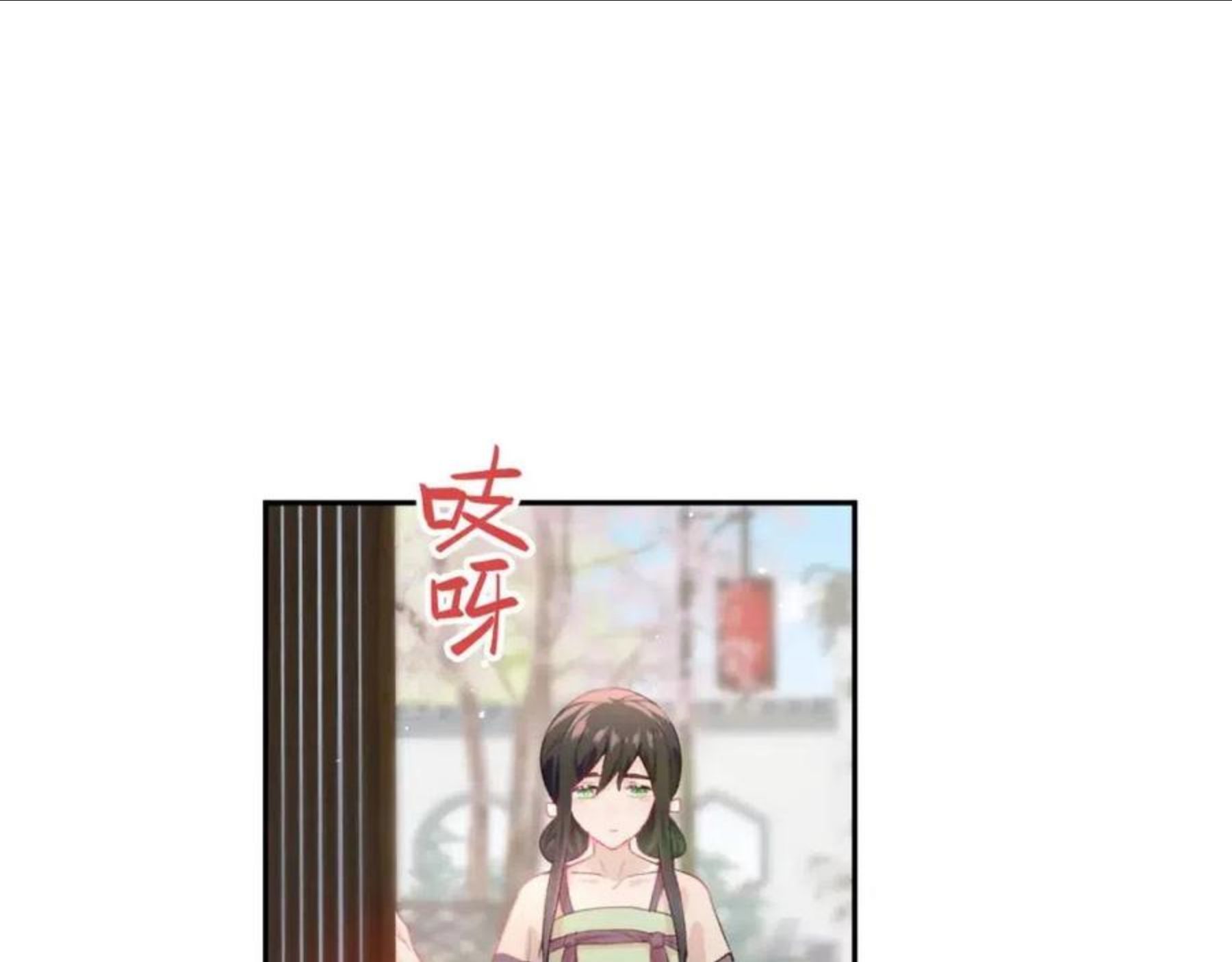 穿越小说忽如一夜病娇来漫画,第51话 “嫁妆”风波5图