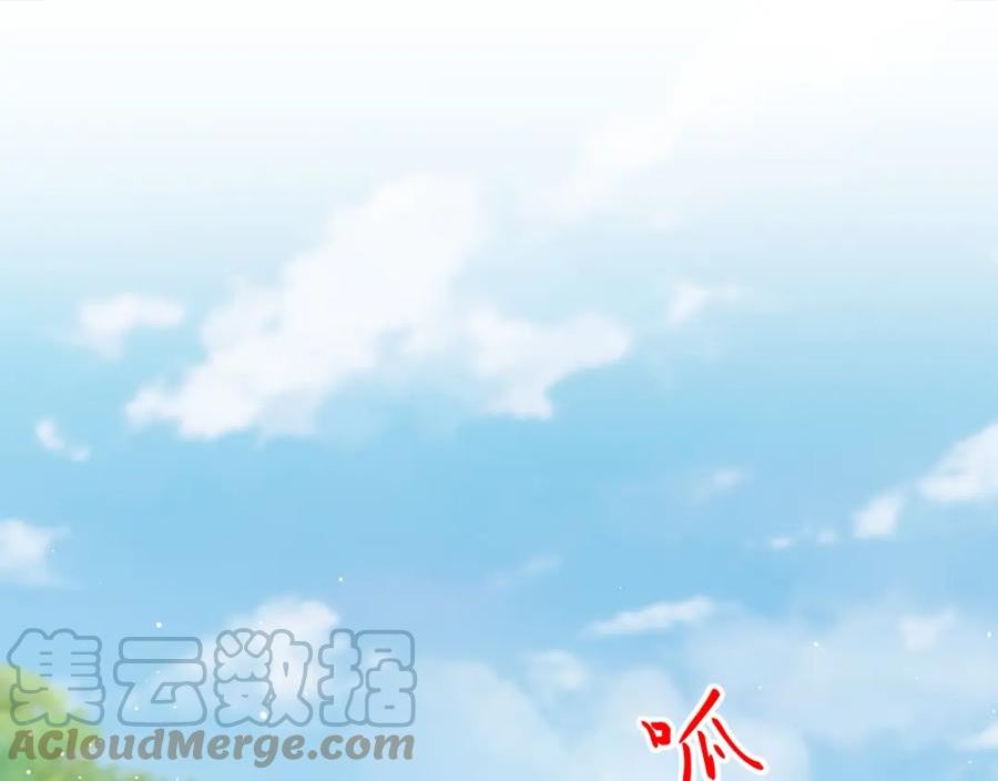 忽如一夜病娇来漫画免费下拉式酷漫屋漫画漫画,第132话 孙家谋反5图
