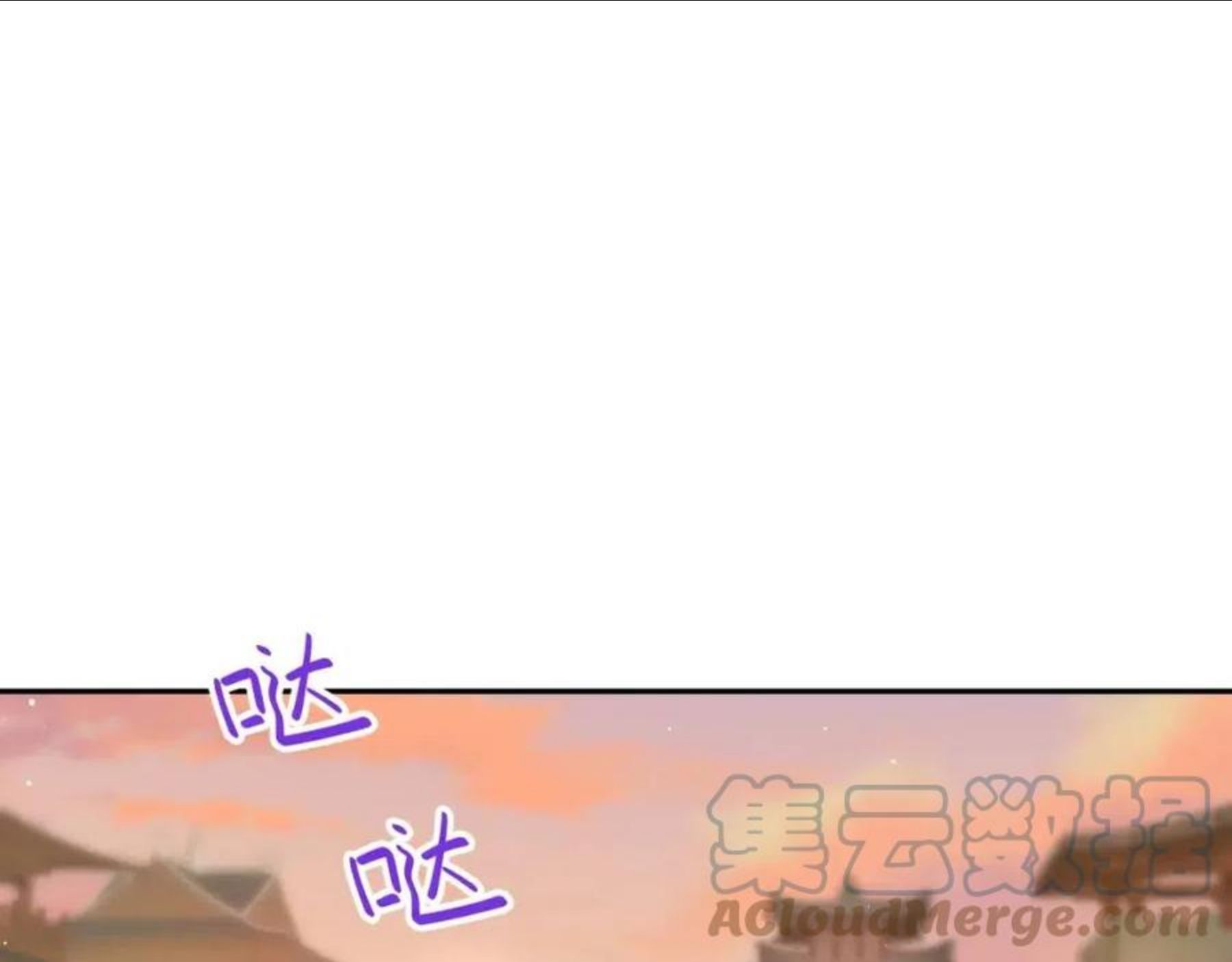 忽如一夜病娇来漫画全集免费观看漫画,第59话 与你共赏美景5图