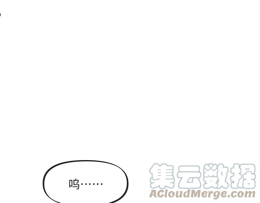 忽如一夜病来酷漫屋免费看完整版漫画,第112话 途中遇袭5图