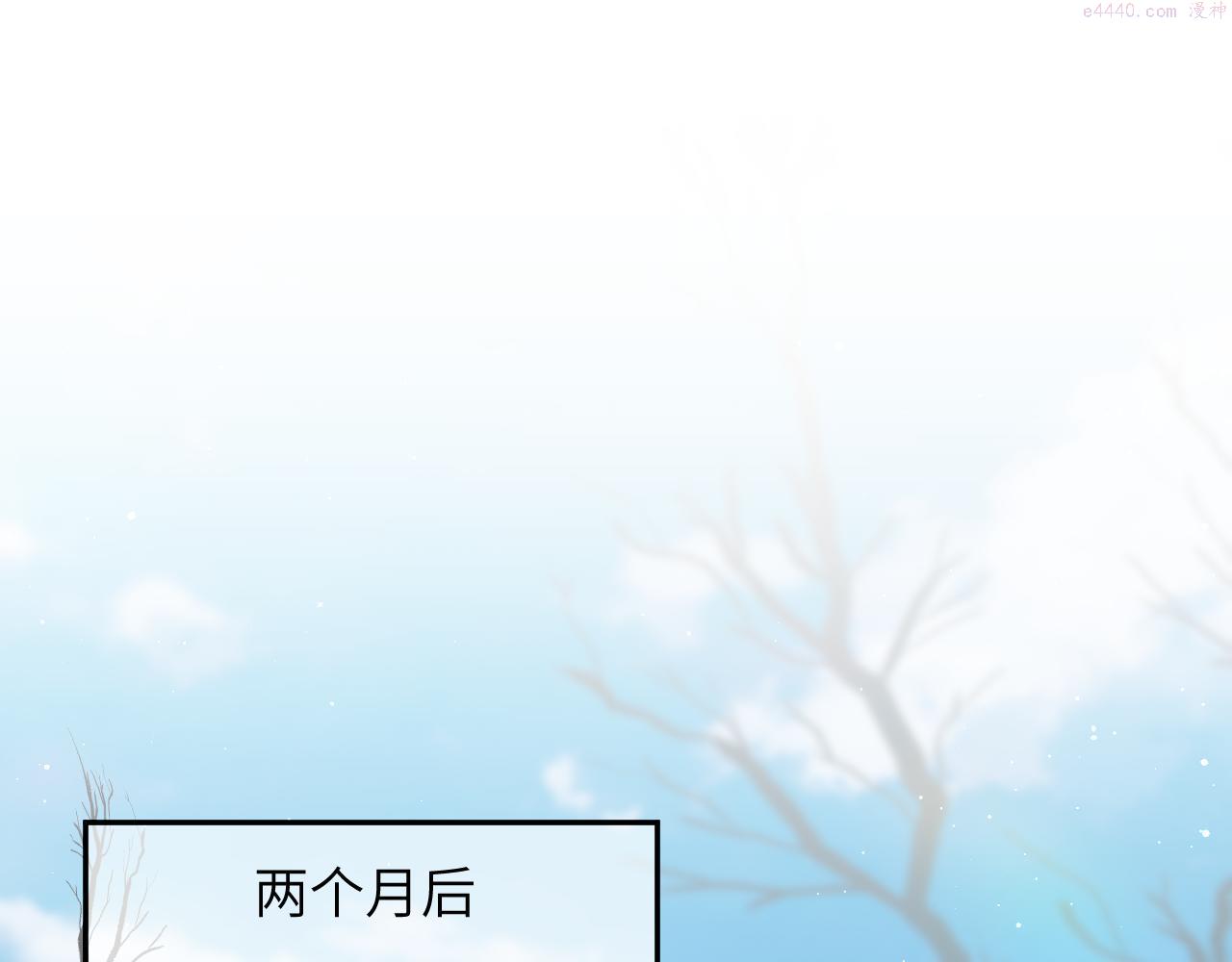 忽如一夜病娇来笔趣阁无弹窗漫画,第140话 有宝宝啦？5图