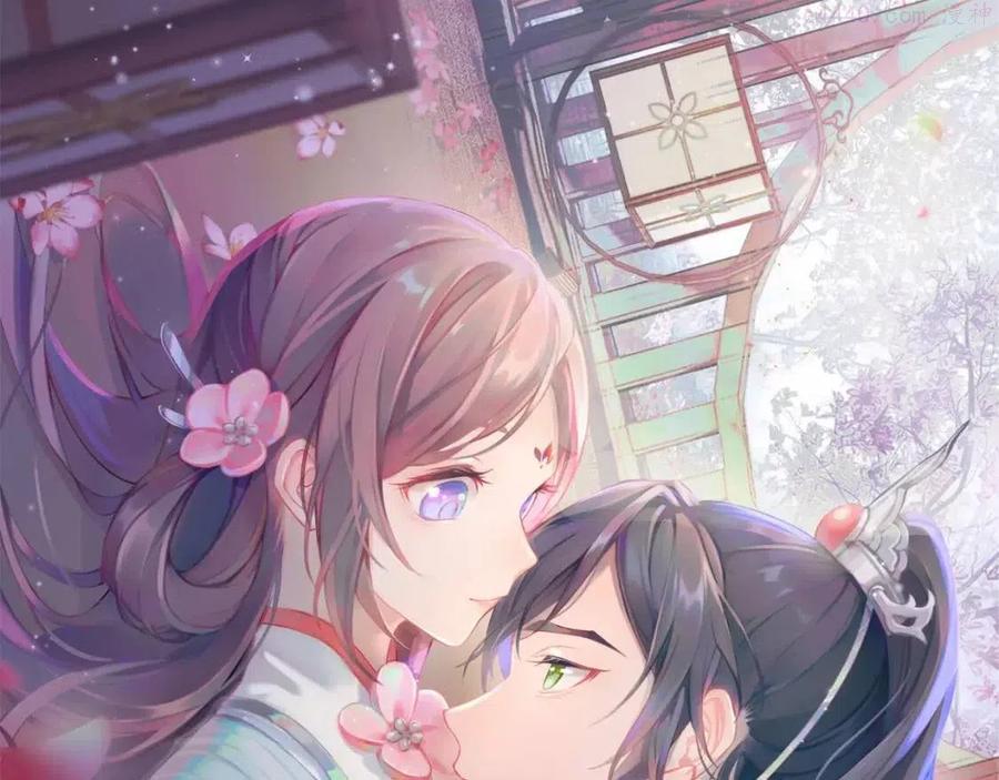 忽如一夜病娇来虞品言是男还是女漫画,从军前的别离1图
