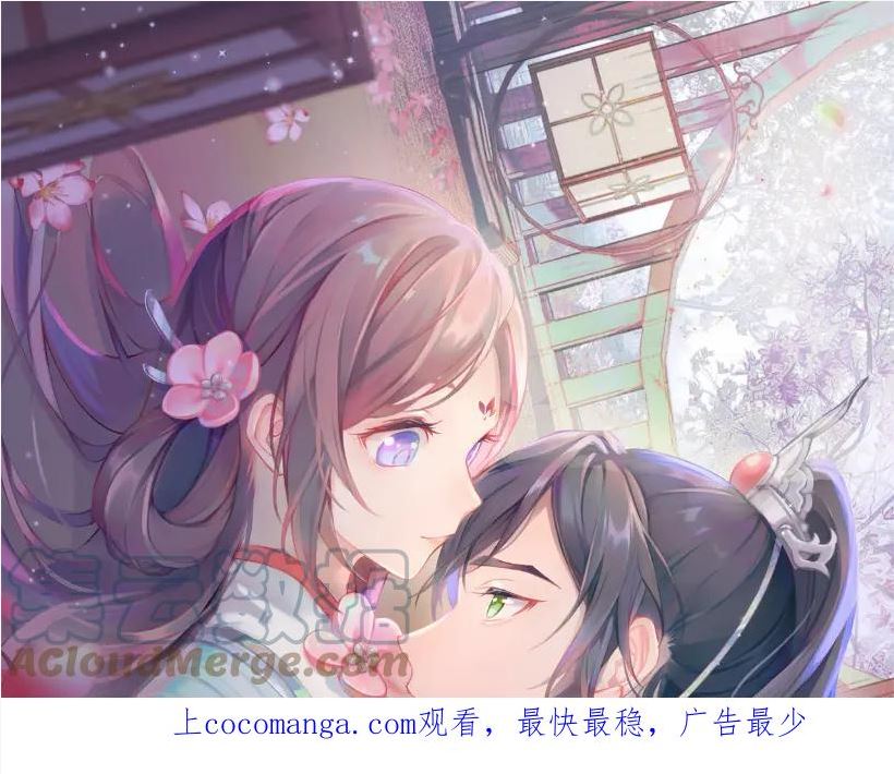 忽如一夜春风来千树万树梨花开的意思漫画,第121话 强势宣誓1图