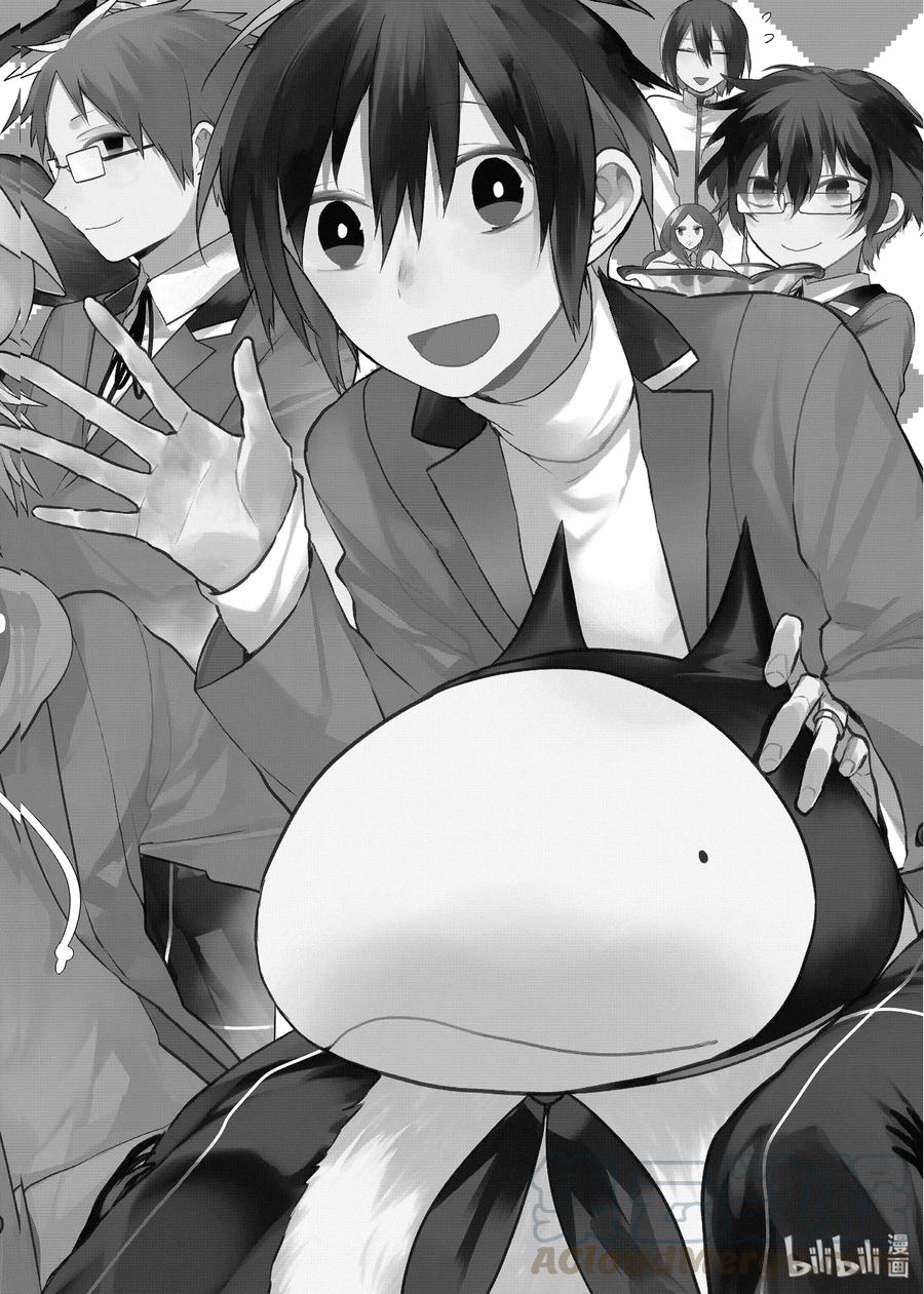 嫁给非人类的新娘漫画,51 盛夏的夫妇1图