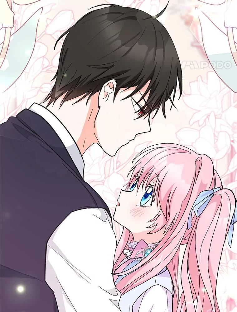 宝贝皇后陛下漫画免费看漫画,49.看烟花4图