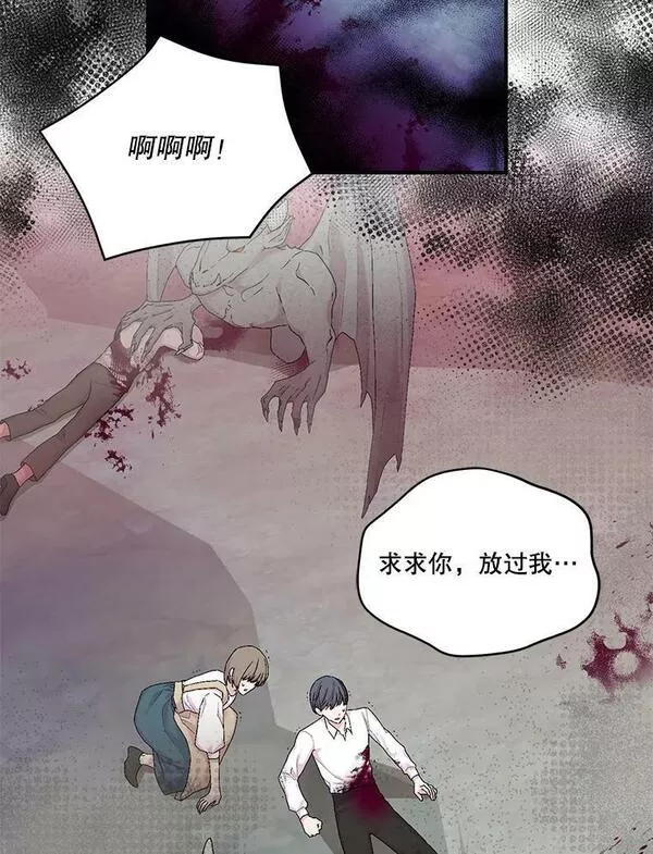 宝贝皇后殿下漫画免费漫画,86.寻找神兽2图