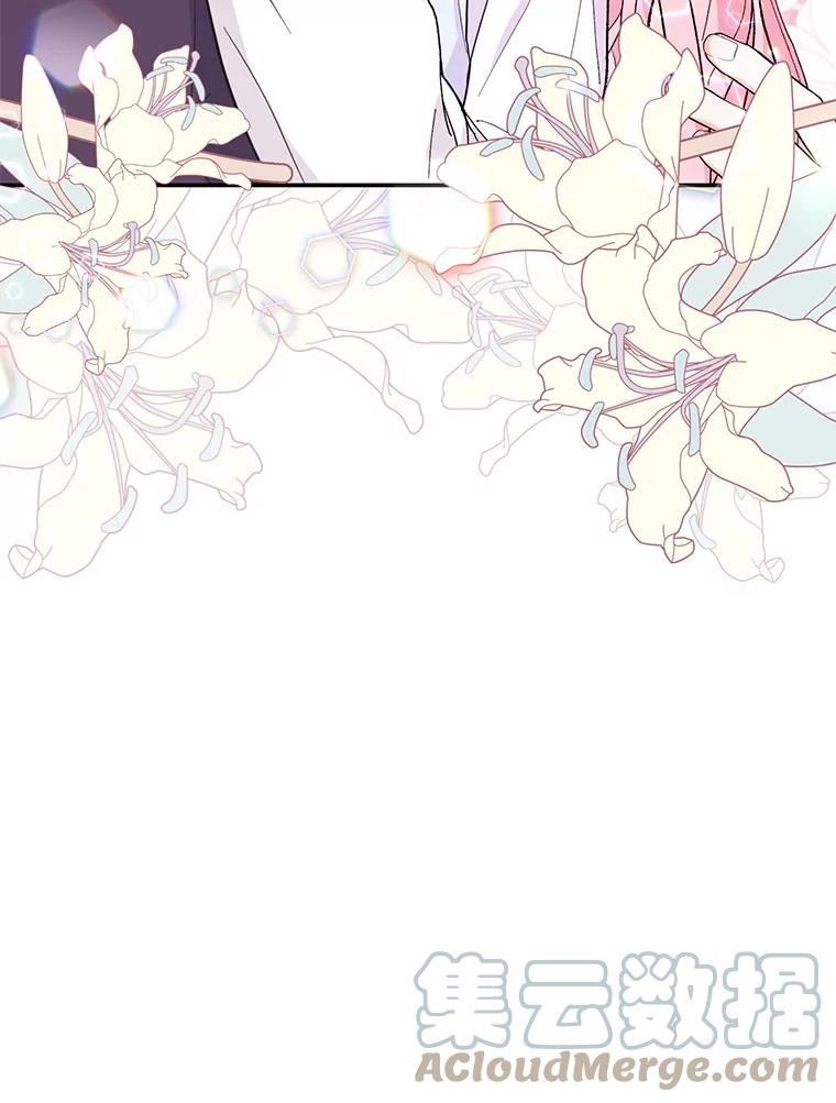 宝贝皇后陛下漫画免费看漫画,49.看烟花5图