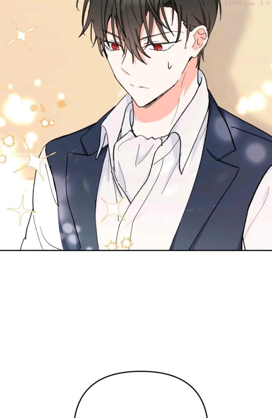 皇后与公主殿下漫画,第36话5图