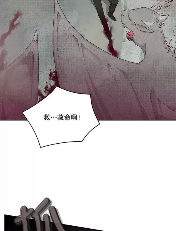 宝贝皇后殿下漫画免费漫画,86.寻找神兽3图
