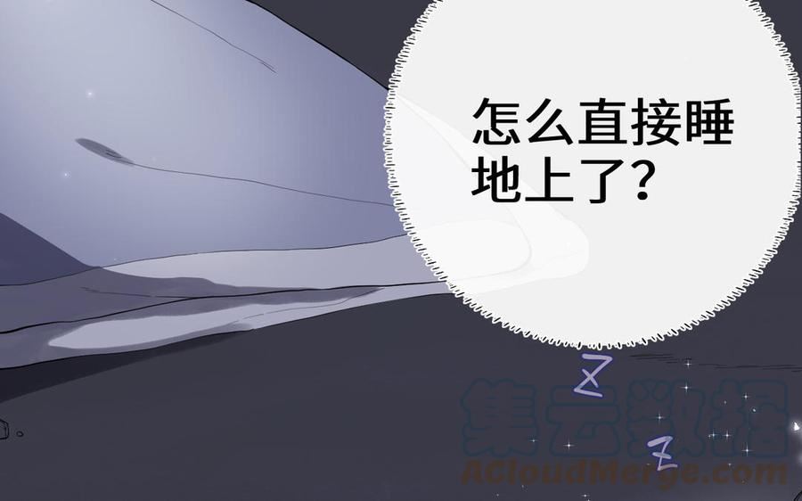 真难为他了漫画,第31话 破境条件（1_1）5图