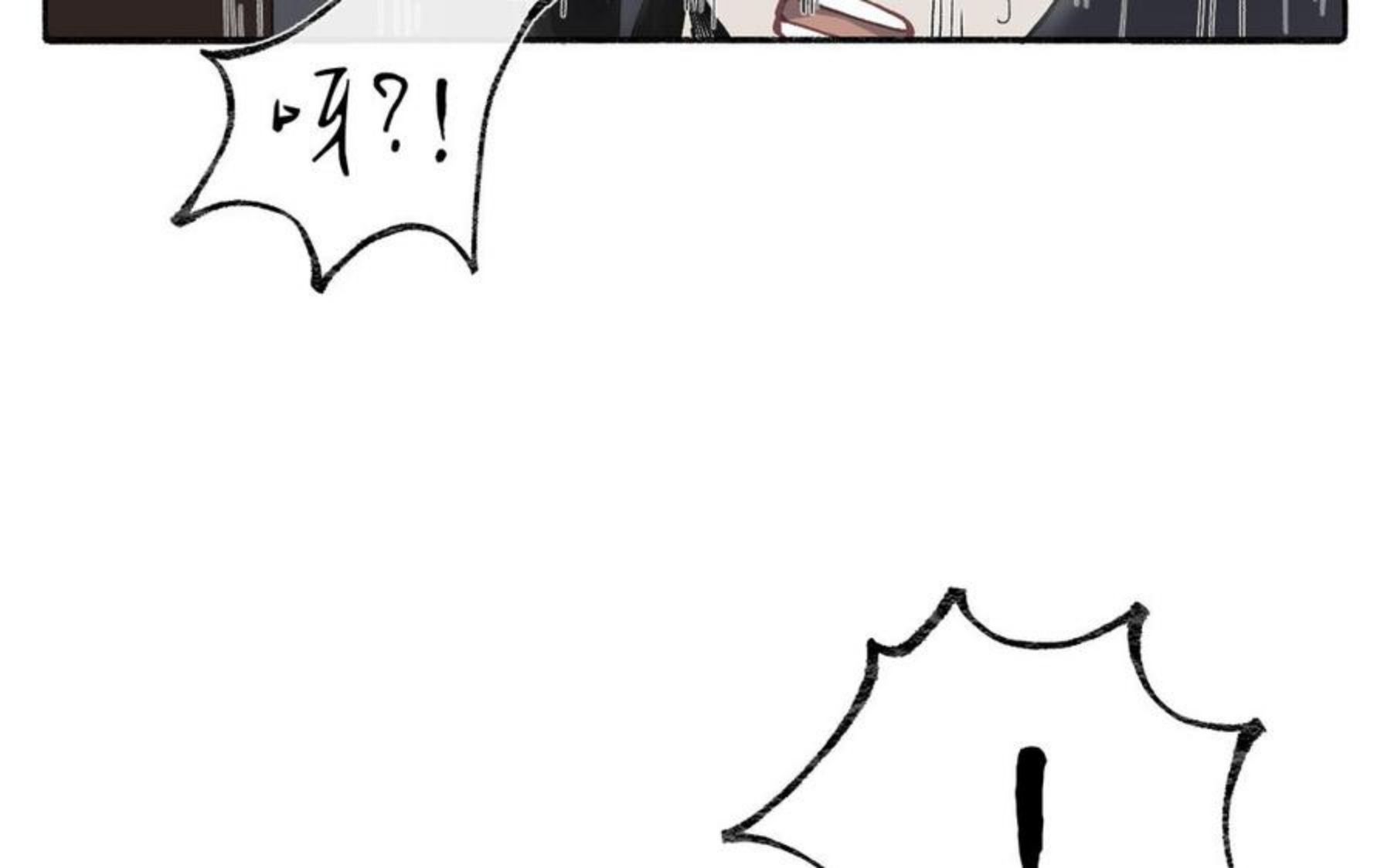真真难为第二季漫画,第20话 公主？冒牌公主4图