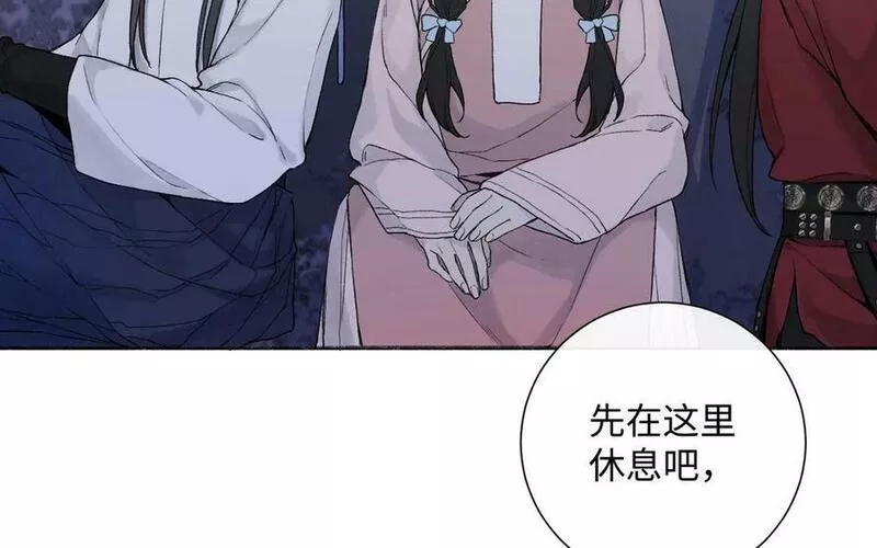 真真难为漫画全集免费阅读下拉式在线看漫画,第49话 真真的纸条3图