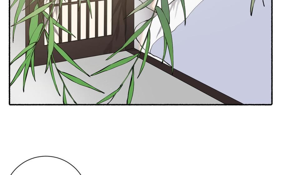 真真难为漫画更新多少集了漫画,第30话 荒地讲堂2图