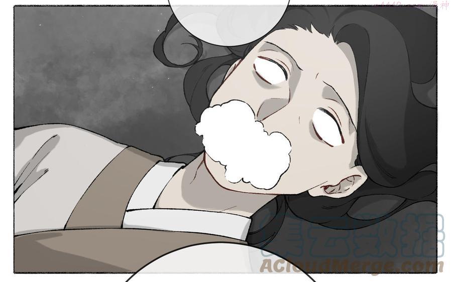 真真难为漫画下拉式免费全集漫画漫画,第8话 画中考核进行时5图