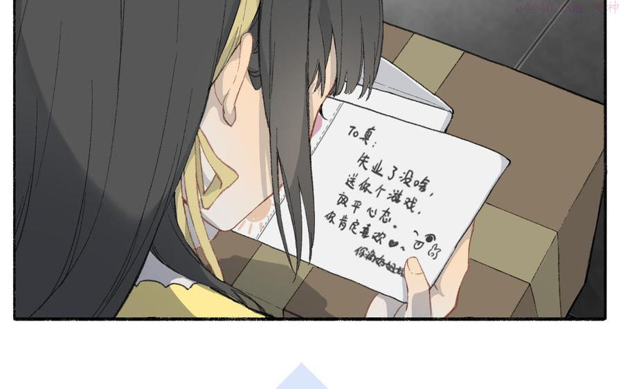 真真难为小说漫画,新作预告5图